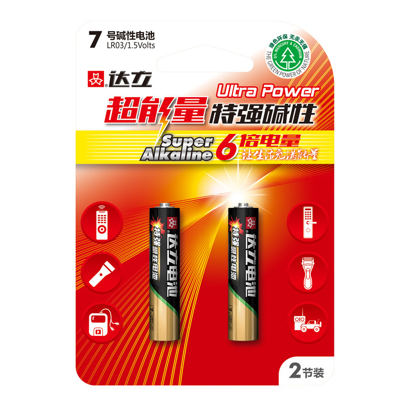 LR03-2B Hanging Card Alkaline Battery