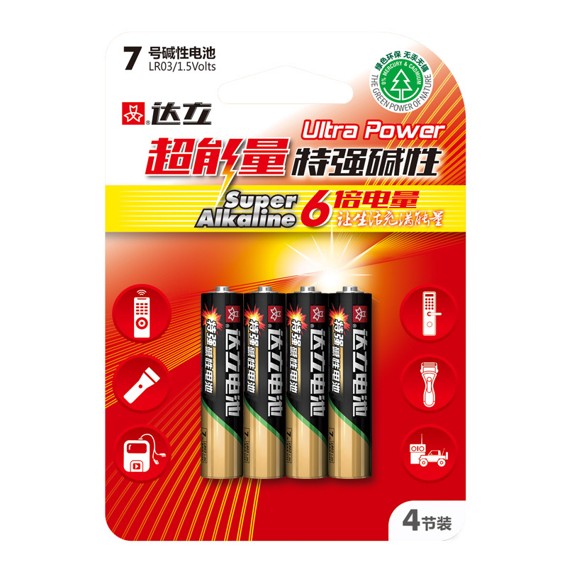 LR03-4B Hanging Card Alkaline Battery