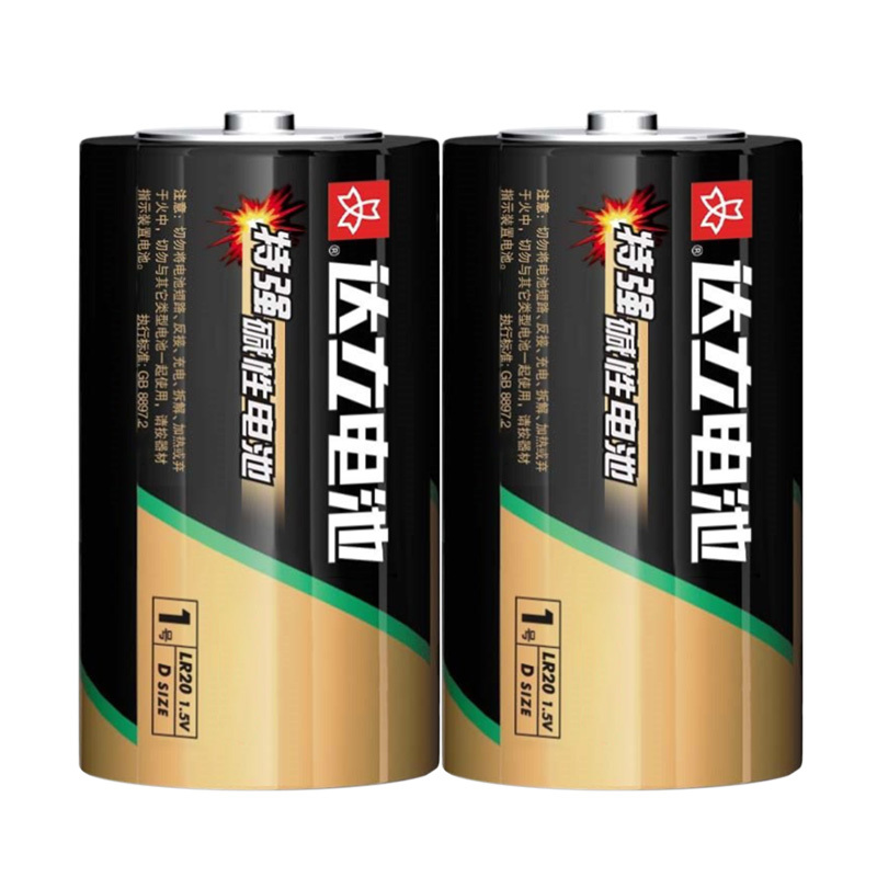 LR20-2 Shrink Industrial Alkaline Battery